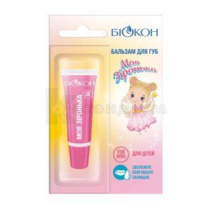 Бальзам для губ Моя зірочка (Lip balm My little star)