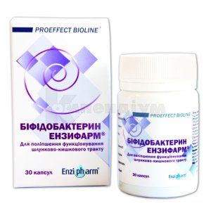 Біфідобактерин Ензифарм<sup>&reg;</sup> (Bifidobacterin Enzipharm<sup>&reg;</sup>)