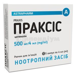 Праксіс