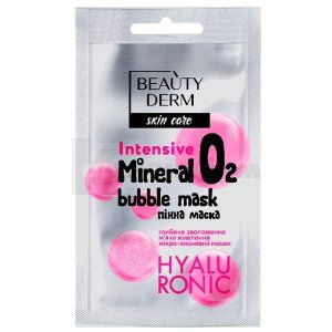 МАСКА ПІННА ДЛЯ ОБЛИЧЧЯ MINERAL BUBBLE тм BEAUTYDERM