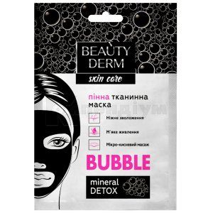 МАСКА ТКАНИННА ПІННА тм BEAUTYDERM