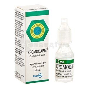 Кромофарм<sup>&reg;</sup> <I>краплі очні</I> (Cromopharm<sup>&reg;</sup> <I>eye drops</I>)