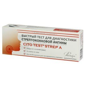 Швидкий тест для діагностики стрептококової ангіни (Test for the diagnosis of streptococcal tonsillitis)