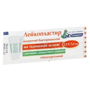 ЛЕЙКОПЛАСТИР МЕДИЧНИЙ БАКТЕРИЦИДНИЙ НА ТКАНИННІЙ ОСНОВІ ГІПОАЛЕРГЕННИЙ