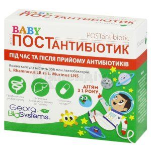 ЙОГУРТ BABY POSTANTIBIOTIK (БЕБІ ПОСТАНТИБІОТИК)