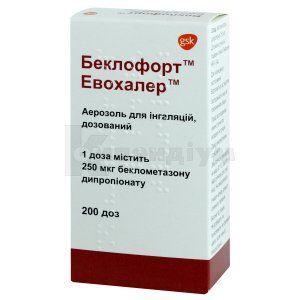 Беклофорт™ Евохалер™ (Beclofort™ Evochaler™)