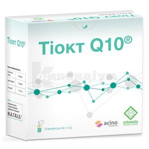 ТІОКТ Q10 (THIOCT Q10)