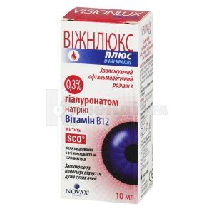 Віжнлюкс плюс (Visionlux plus)