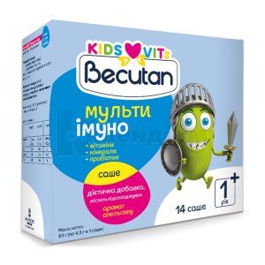 БЕКУТАН КІДС ВІТС МУЛЬТИІМУНО (BECUTAN KIDS VITS MULTI IMMUNO)