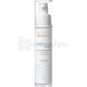 Авен А-окситів аква-крем (Avene A-Oxitive aqua-cream)