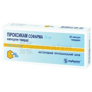 Піроксикам Софарма