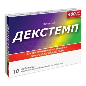 Декстемп (Dekstemp)