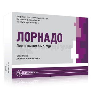 ЛОРНАДО ліофілізат для розчину для ін&rsquo;єкцій (LORNADO lyophilisate for solution for injections)