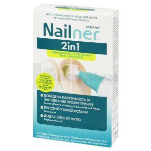 NAILNER® 2in1 ПРОТИГРИБКОВИЙ ОЛІВЕЦЬ ДЛЯ НІГТІВ