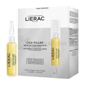 Сіка-філлер сироватка Ліерак (Cica-filler serum Lierac)