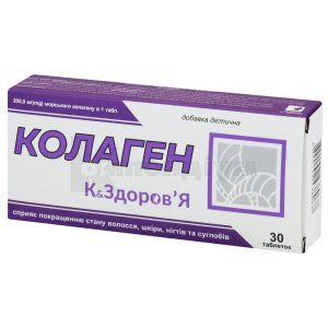 Колаген К енд здоров'я (Collagen K & health)