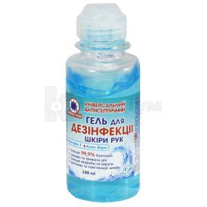 Гель для дезінфекції рук (Gel for hand disinfection)