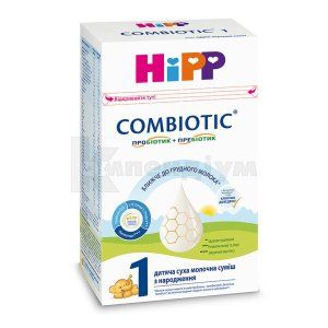 HIPP дитяча суха молочна суміш "Combiotic" 1 початкова з народження