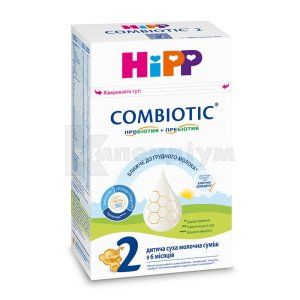 HIPP дитяча суха молочна суміш "Combiotic" 2 для подальшого харчування з 6 місяців