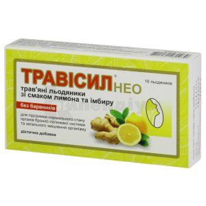 ТРАВІСИЛ НЕО ТРАВ'ЯНІ ЛЬОДЯНИКИ ЗІ СМАКОМ ЛИМОНА ТА ІМБИРУ