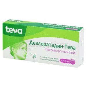 Дезлоратадин-Тева