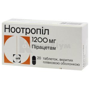 Ноотропіл®