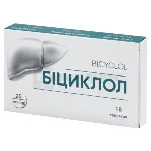 Біциклол (Bicyclol)