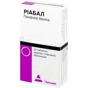 Ріабал (Riabal)