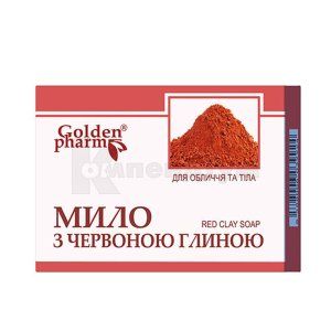 Мило з червоною глиною (Red clay soap)