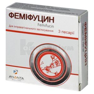 Феміфуцин (Femifucin)