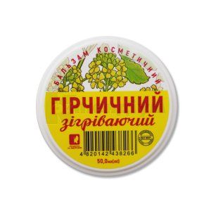 Бальзам Гірчичний зігріваючий (Balm Mustard warming)