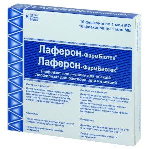 Лаферон-Фармбіотек<sup>&reg;</sup> (Laferon-Pharmbiotek)