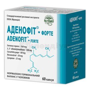 Аденофіт<sup>&reg;</sup>-форте (Adenofit<sup>&reg;</sup>-forte)