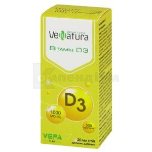 Венатура Вітамін Д3 (Venatura Vitamin D3)