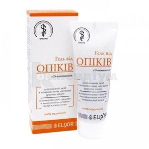 Гель з D-пантенолом від опіків (Gel with D-panthenol for burns)