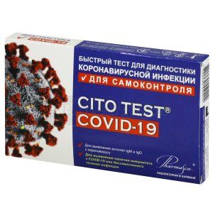 ШВИДКИЙ ТЕСТ ДЛЯ ДІАГНОСТИКИ КОРОНАВІРУСНОЇ ІНФЕКЦІЇ CITO TEST® COVID-19