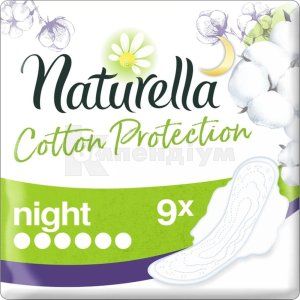 ПРОКЛАДКИ ГІГІЄНІЧНІ NATURELLA COTTON PROTECTION