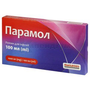 Парамол (Paramol)