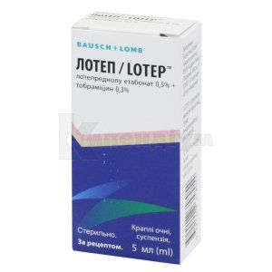 Лотеп (Lotep™)