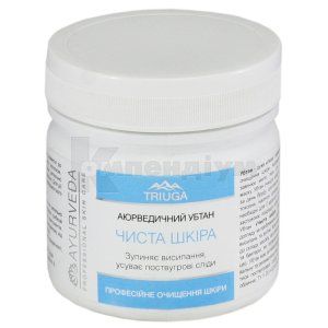 Убтан аюрвердичний Чиста шкіра (Ubtan ayurvedic Pure skin)