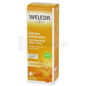 Крем для рук обліпиховий експрес догляд Веледа (Hand cream sea buckthorn express care Weleda)