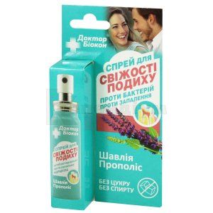 Спрей для свіжості дихання шавлія + прополіс Доктор Біокон (Spray for fresh breath sage + propolis Doctor Biocon)