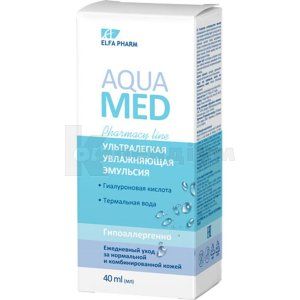 ЕМУЛЬСІЯ ДЛЯ ОБЛИЧЧЯ ЗВОЛОЖУЮЧА УЛЬТРАЛЕГКА серії "AQUA MED"