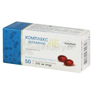 Комплекс вітамінів А+Е (Complex vitamins A+E)