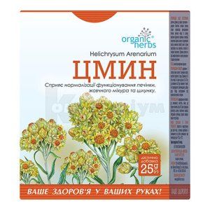 Цмин (Helichrysum)