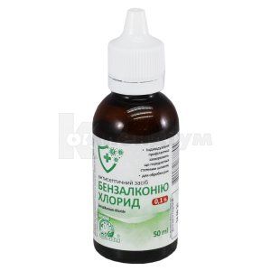 Бензалконію хлорид (Benzalkonium chloride)