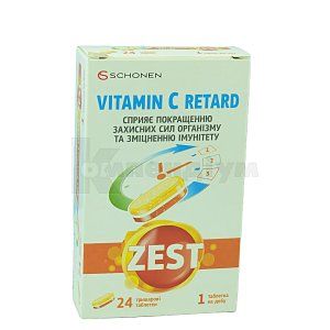 Зест вітамін C (Zest vitamin C)