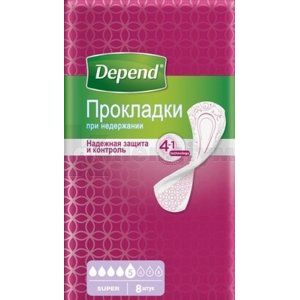 Прокладки для жінок при нетриманні сечі Depend