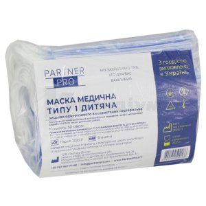 МАСКА МЕДИЧНА НЕСТЕРИЛЬНА ОДНОРАЗОВА