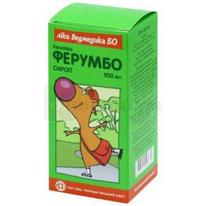 Ферумбо (Ferumbo)